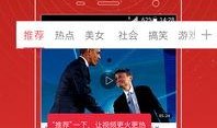 爆料西安头条视频最新版,揭秘功能升级与亮点呈现