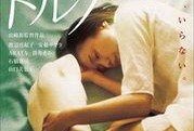 躯干电影在线观看,揭秘人体奥秘的视觉盛宴