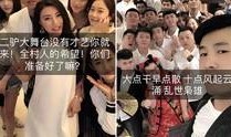 网红爆料简介大全集视频,揭秘热门视频背后的惊人真相