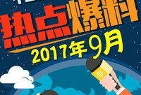 热点爆料民间故事视频,热点爆料背后的神秘故事