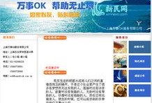 圆梦最新爆料,揭秘明星幕后故事与精彩瞬间