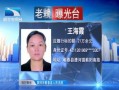 湖北最新爆料案件新闻,惊天大案震惊全国，案情细节披露！