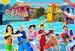 奇妙小镇在线观看,在线观看之旅