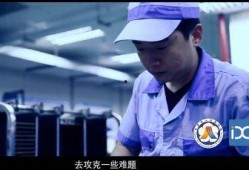刘海洋爆料原视频,事件背后惊人真相