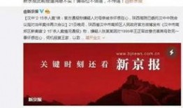 湖北最新爆料案件新闻,惊天大案震惊全国，案情细节披露！