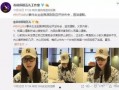 艾利沙最新爆料新闻视频,揭秘娱乐圈惊人内幕！