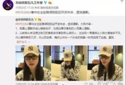 艾利沙最新爆料新闻视频,揭秘娱乐圈惊人内幕！