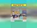 娱乐吃瓜协会会长