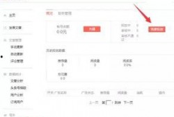 今日头条最新消息爆料,揭秘娱乐圈最新热点事件！