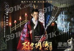 刺客列传2 在线观看,暗影崛起——在线观看，揭秘刺客世界风云变幻