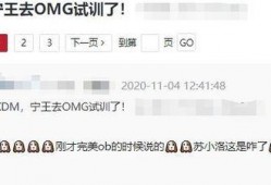 最新爆料转会信息公布,最新爆料揭示今夏足坛转会风云