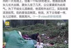 最近爆料吸毒事件视频,最新爆料视频引发热议