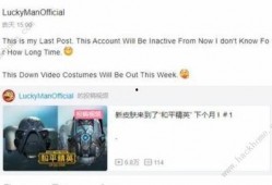 新军需最新爆料周五,军需装备革新再升级！”
