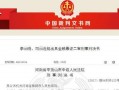 今日广东爆料最新消息视频,视频揭露惊人内幕，详情敬请关注